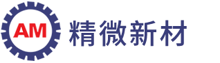 陜西精微新材料有限公司